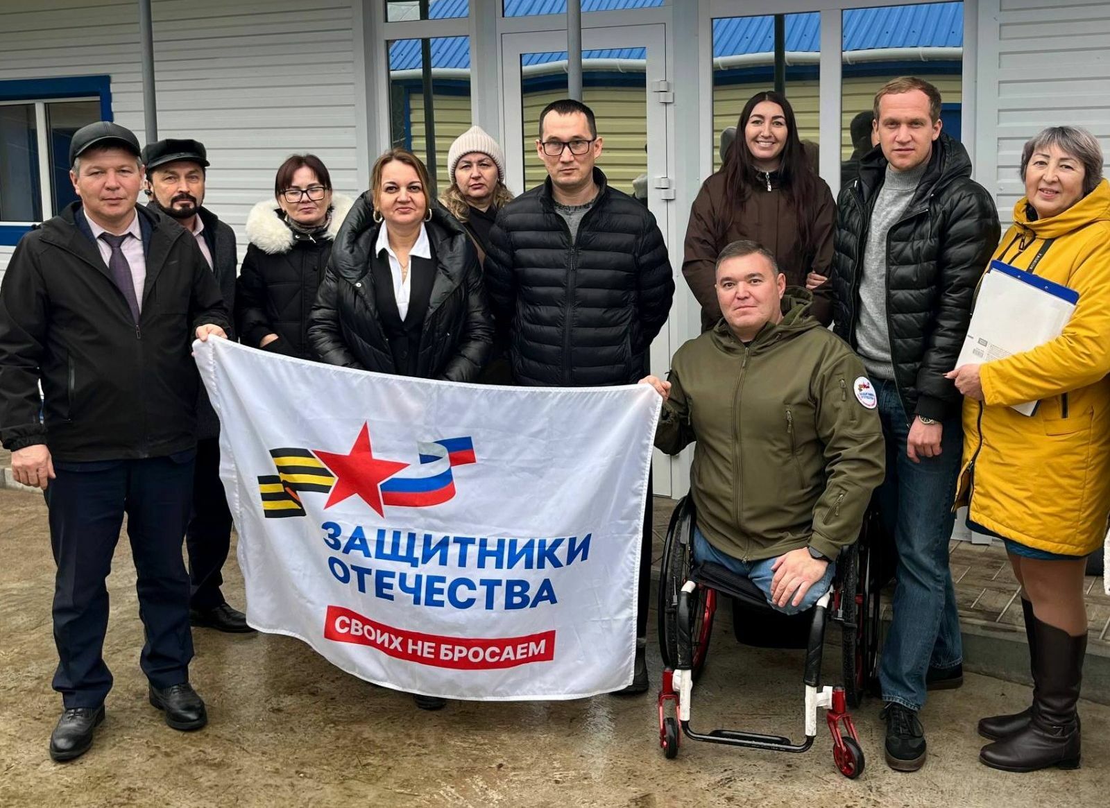 Филиал фонда «Защитники Отечества» по Башкортостану.