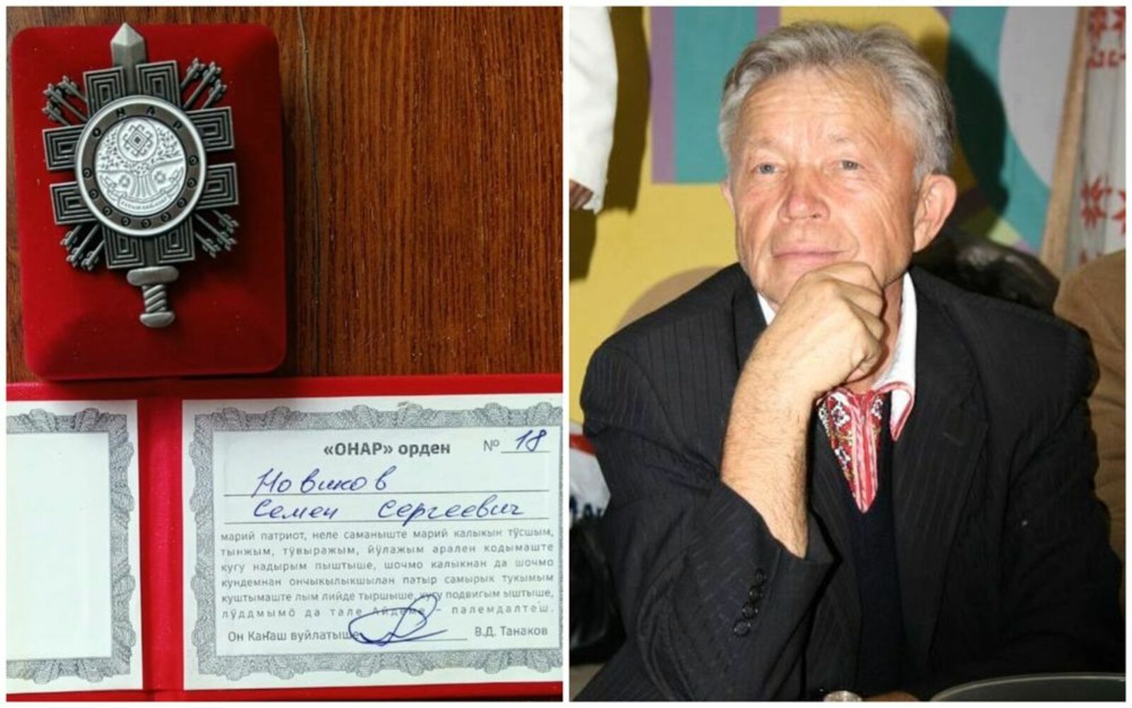 Н. Минаеван колтымо фото-влак.