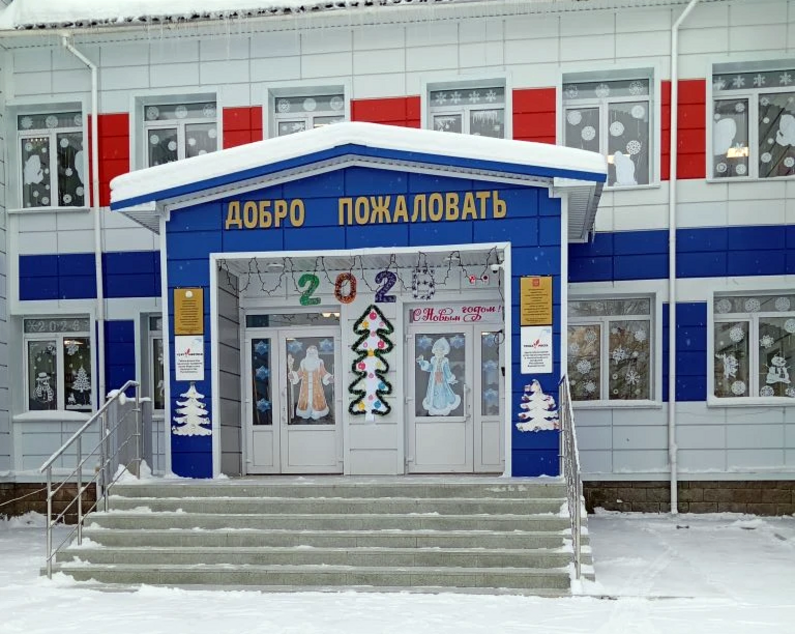 Сокто школ. Авторын фотожо-влак.