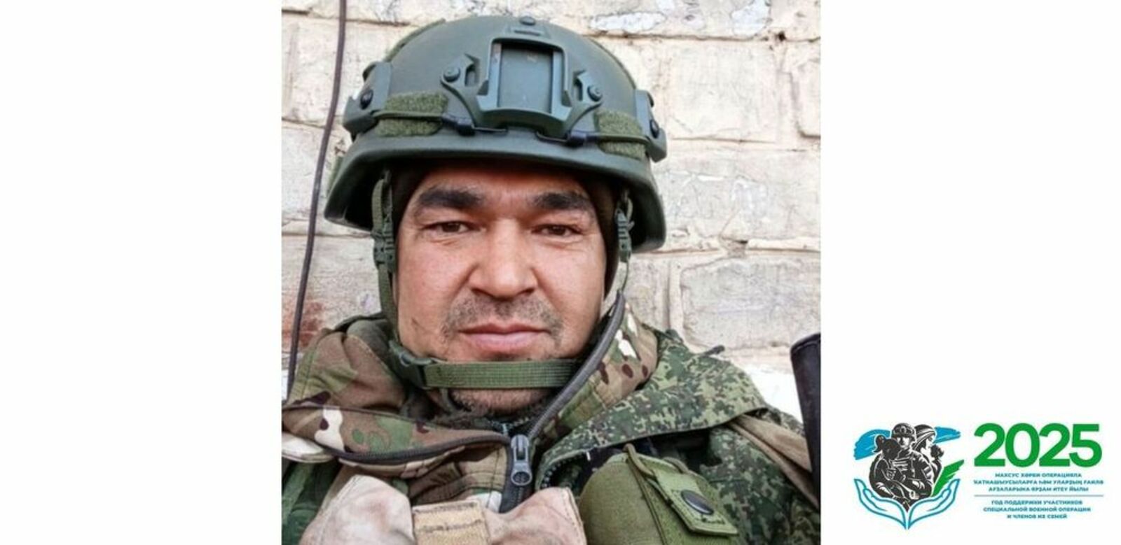 Д. Таюшев. Авторын колтымо фото.