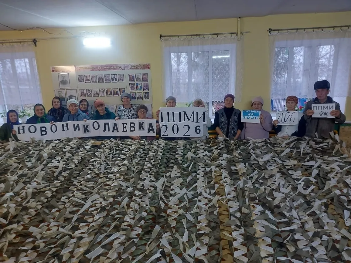 Маскировка сетьым пидме годым.