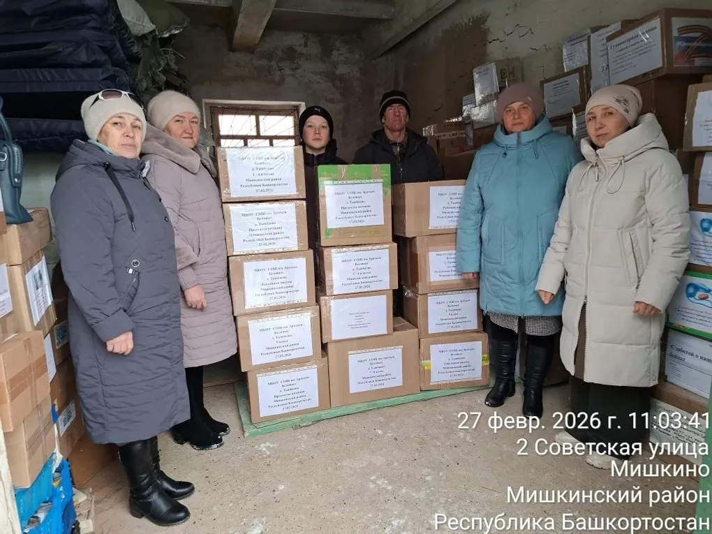 Шаймуратов лӱмеш рӱдерыш намийыме гуманитарный полыш.