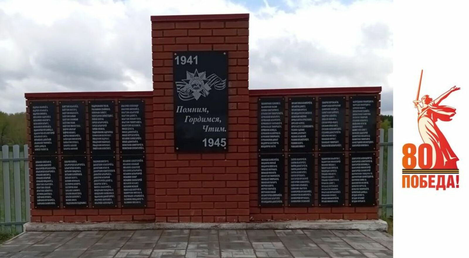 Авторын фотожо-влак.