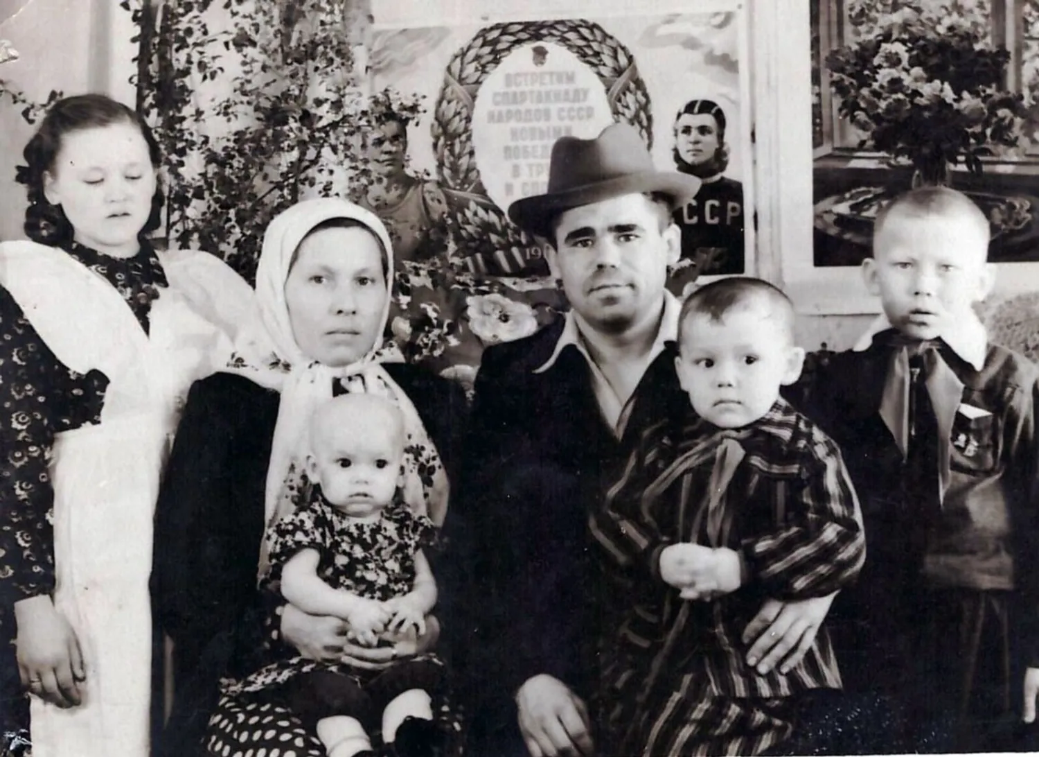 Саскавий ден Михаил Ислаевмыт. Ава ден ача пелен Лидия ӱдырышт, Риф эргышт шинчат. Кок тӱрыштӧ Алинан (Михаилын шочмо шӱжарже) Настя ӱдыржӧ да Гена шогат. 1957 ий 24 март. Красный Холм поселок.