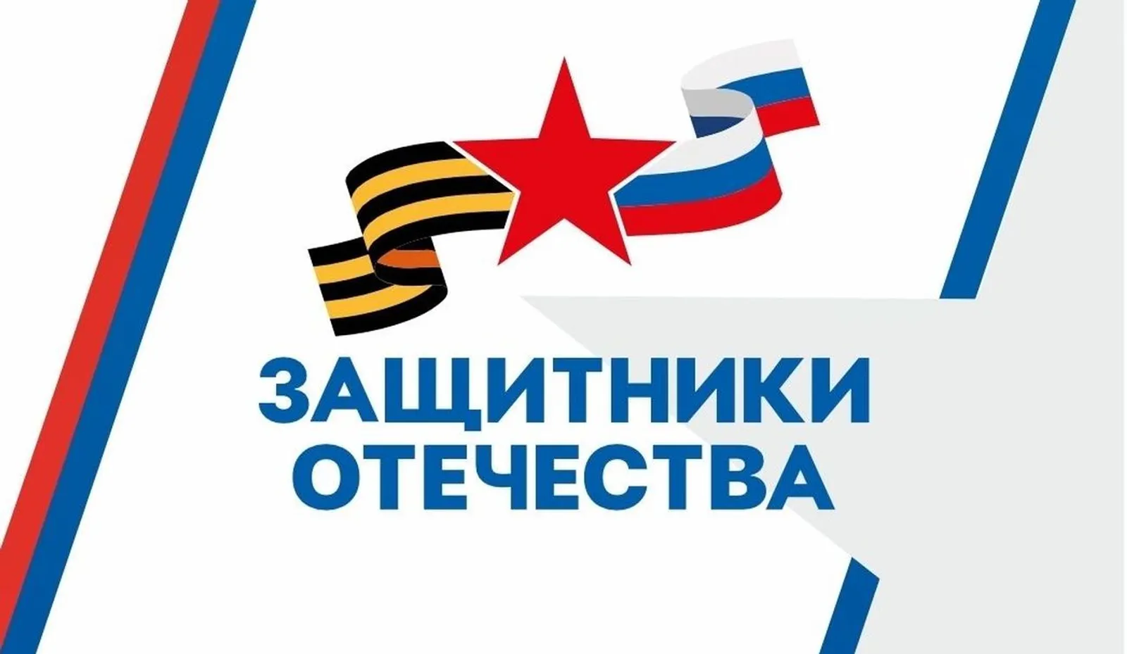 Республиканский филиал ФЗО собирает истории о преемственности поколений воинов