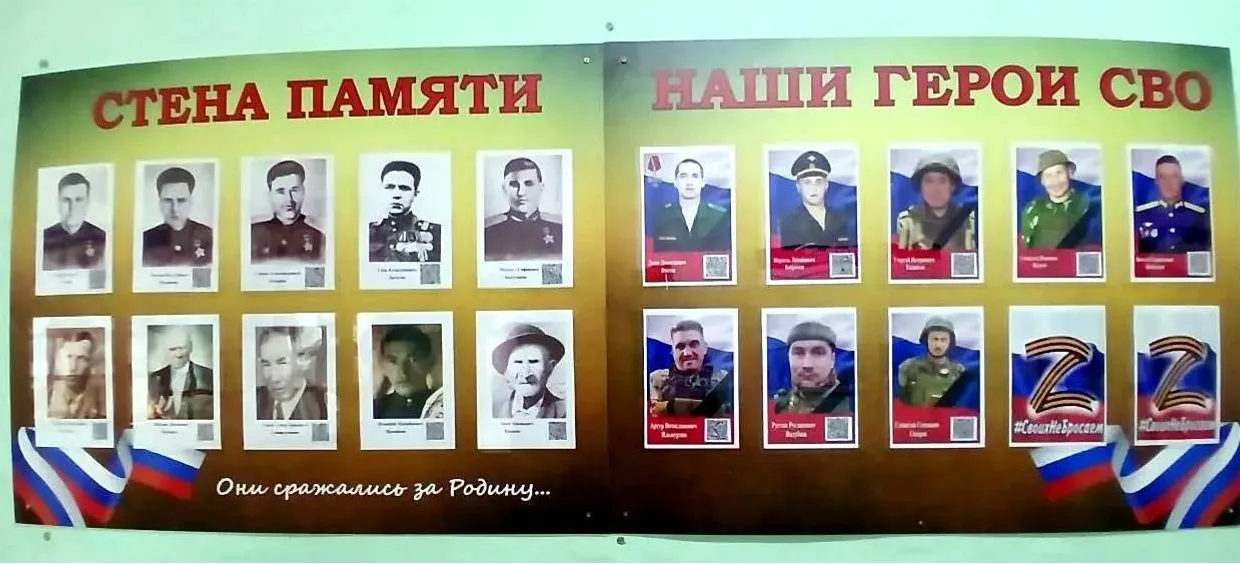 Школысо "Шарнен илена" стенд.
