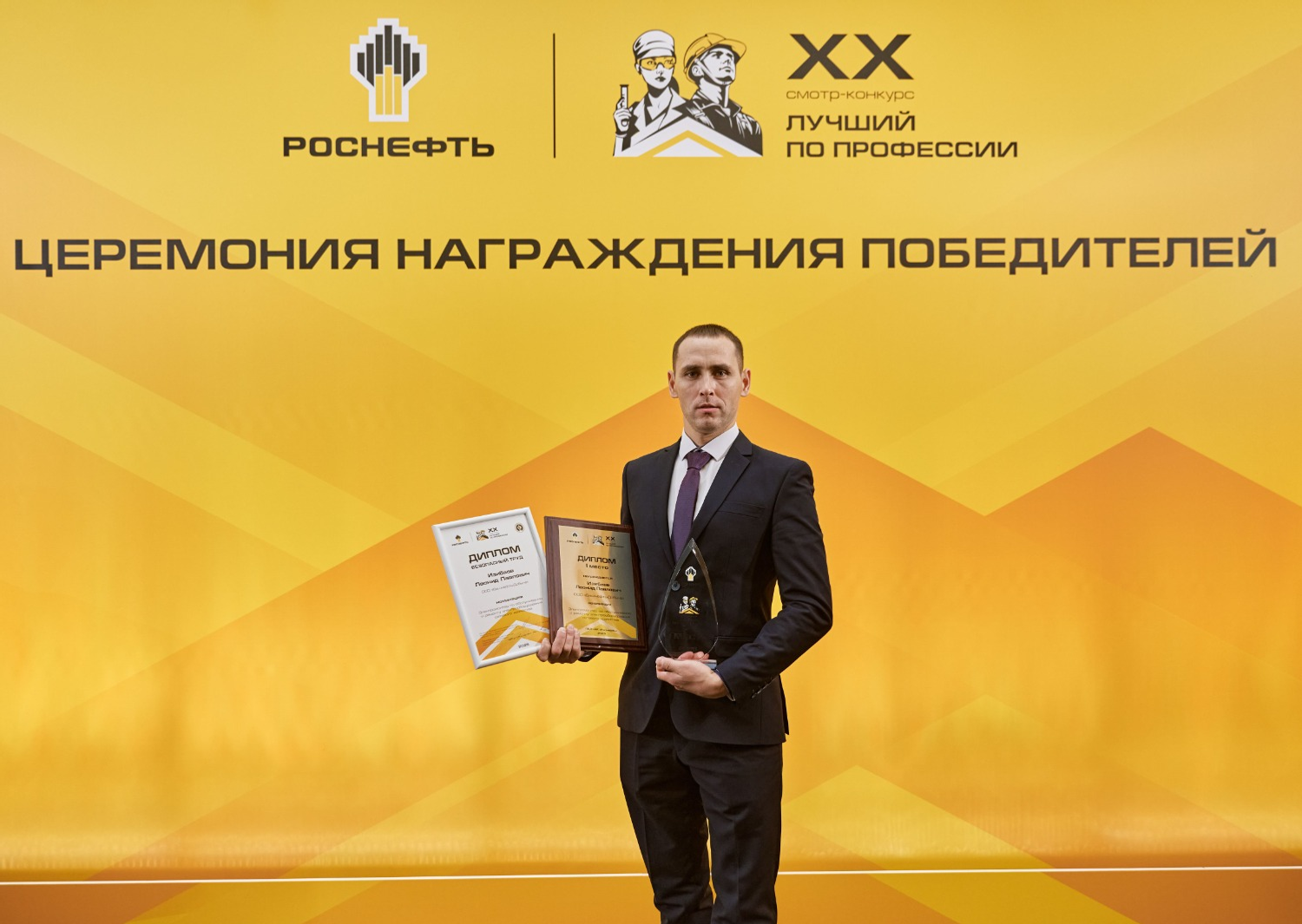 Л. Изибаев Москваште награждений годым. Еш архив гыч налме фото-влак.