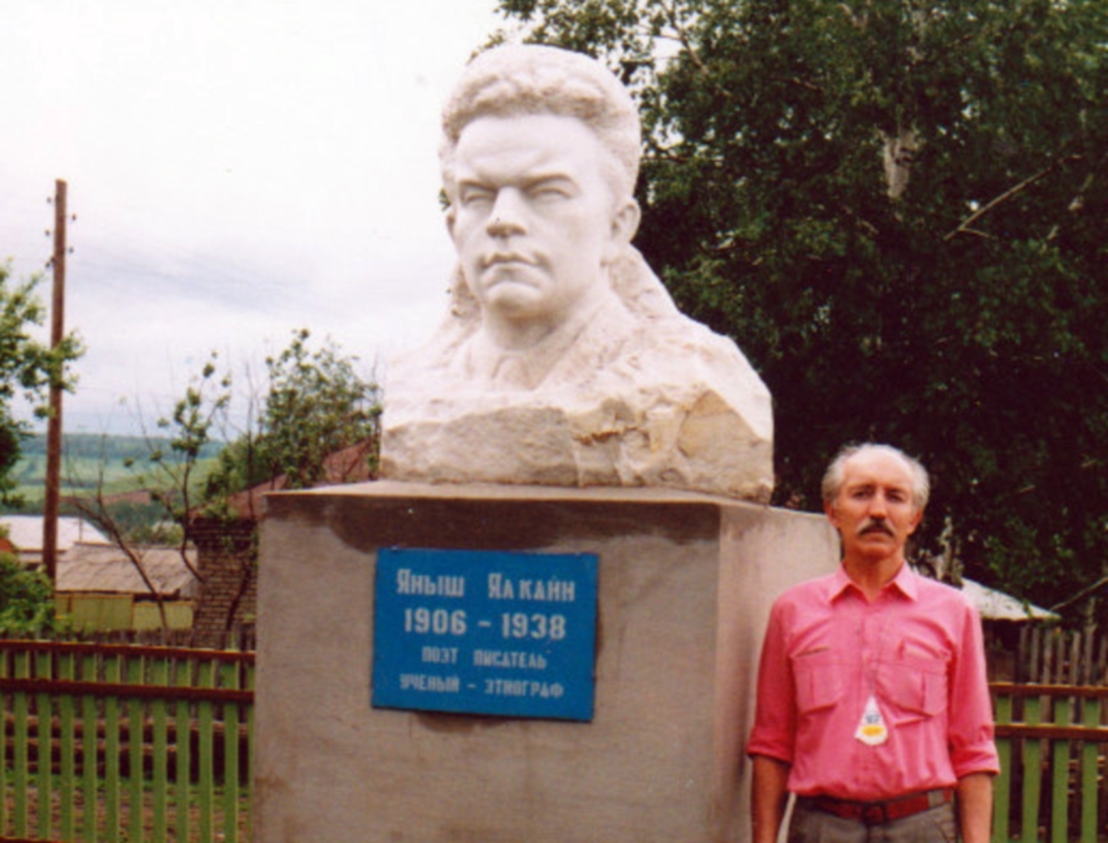 Г. Зайниев Чорай селаште. 1996 ий.
