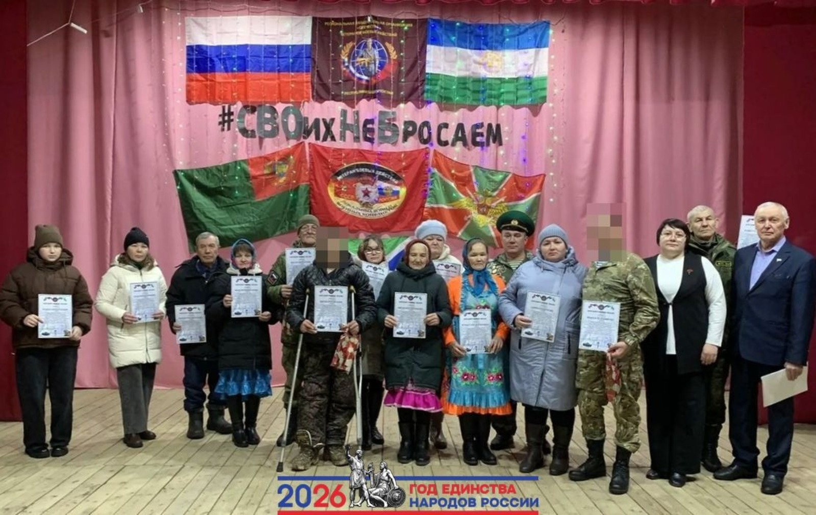 Тымбай СДК-н соцлаштыкше гыч налме фото.