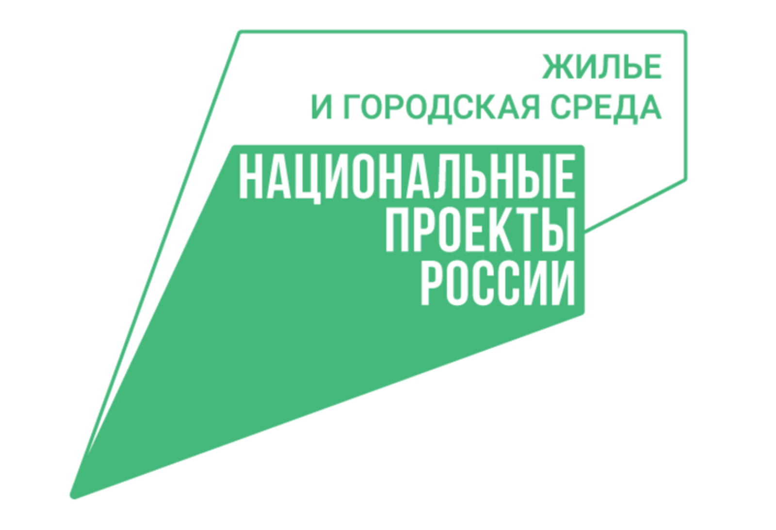 В Башкирии стартует голосование за объекты благоустройства-2023