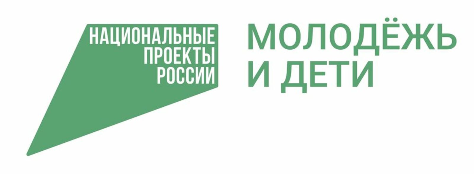 «Первые» Башкортостана готовы вновь заявить о себе