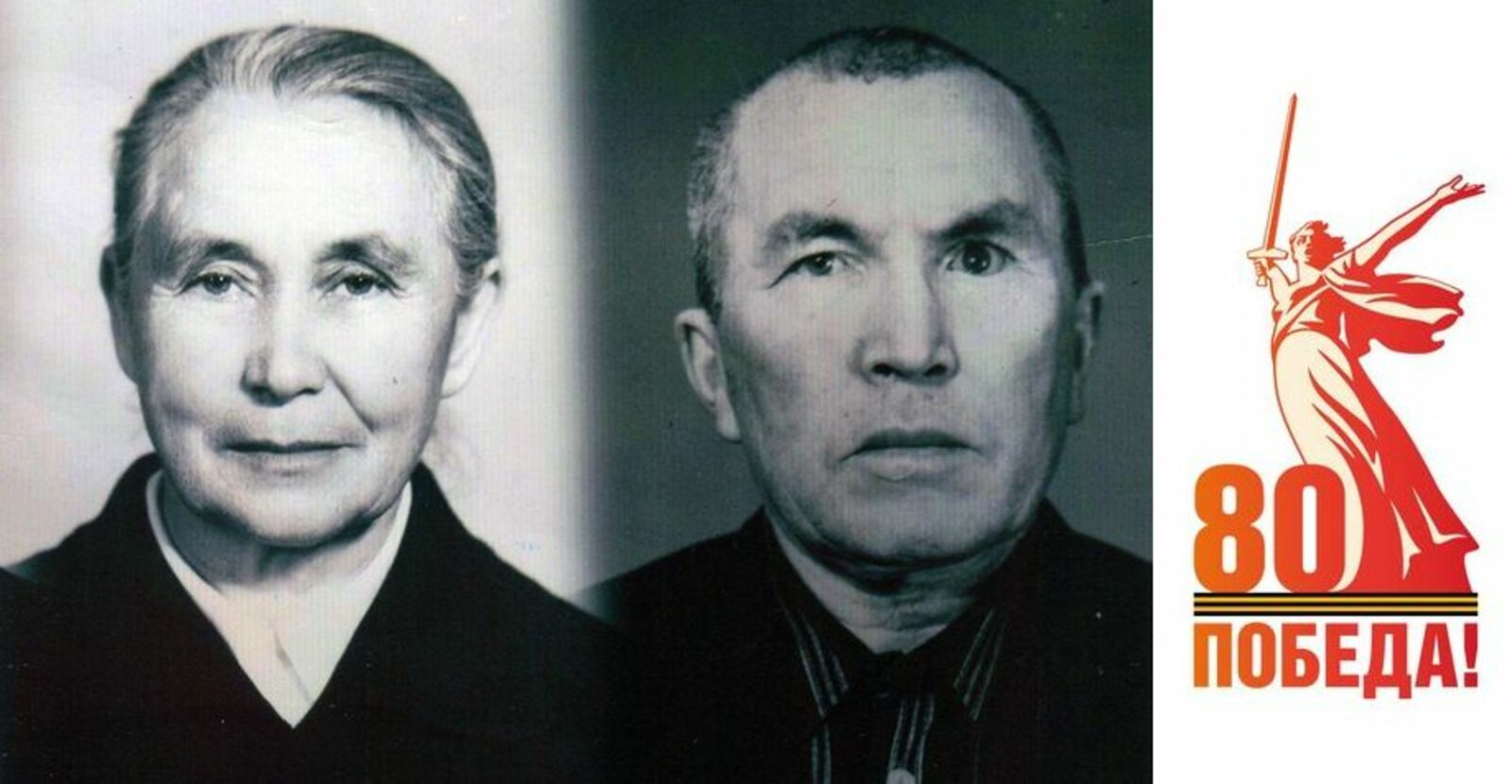 Гульсум ден Александр Михайловмыт. Еш архив гыч налме фото.