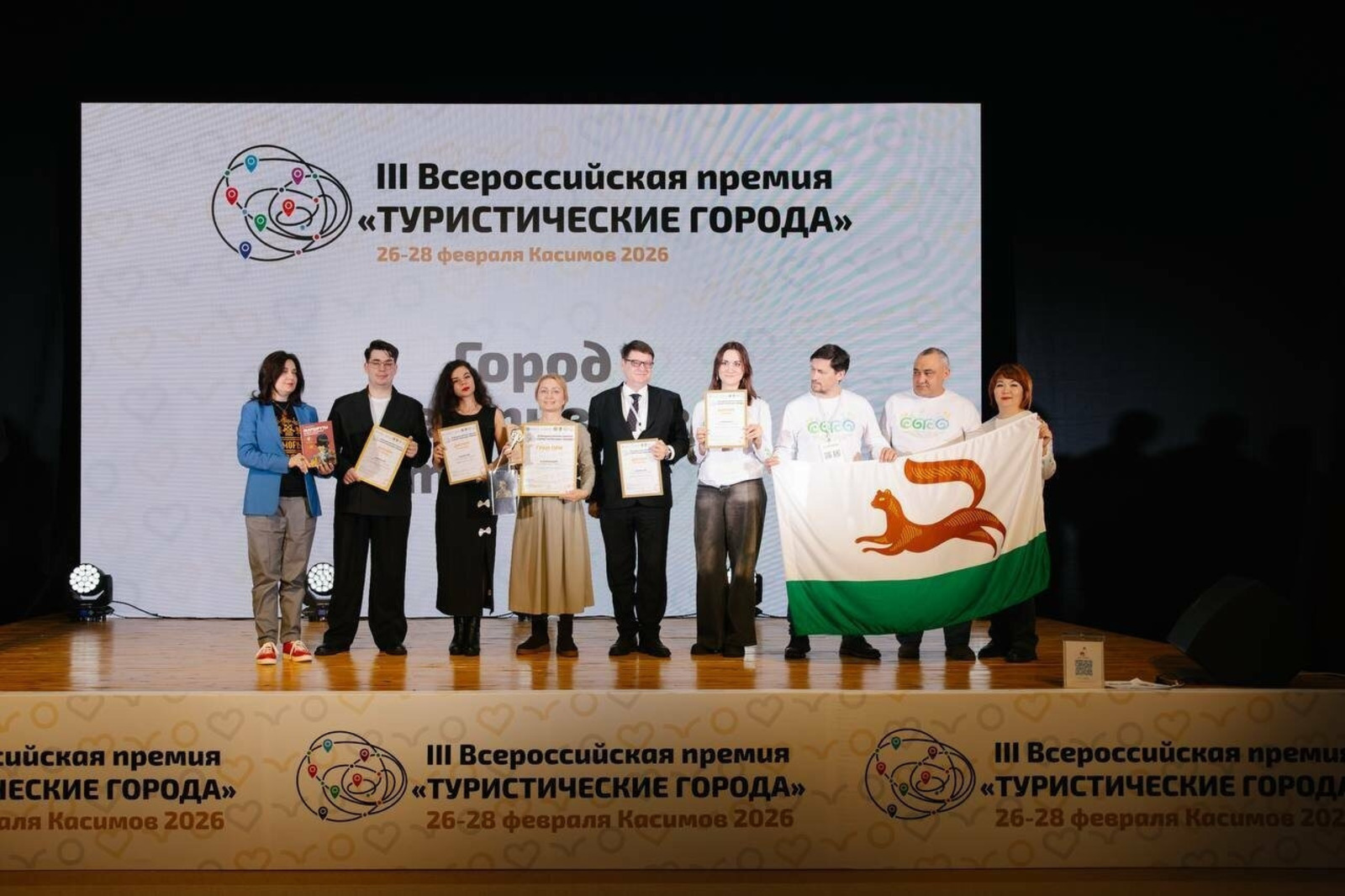 Министерство предпринимательства и туризма РБ | сайт