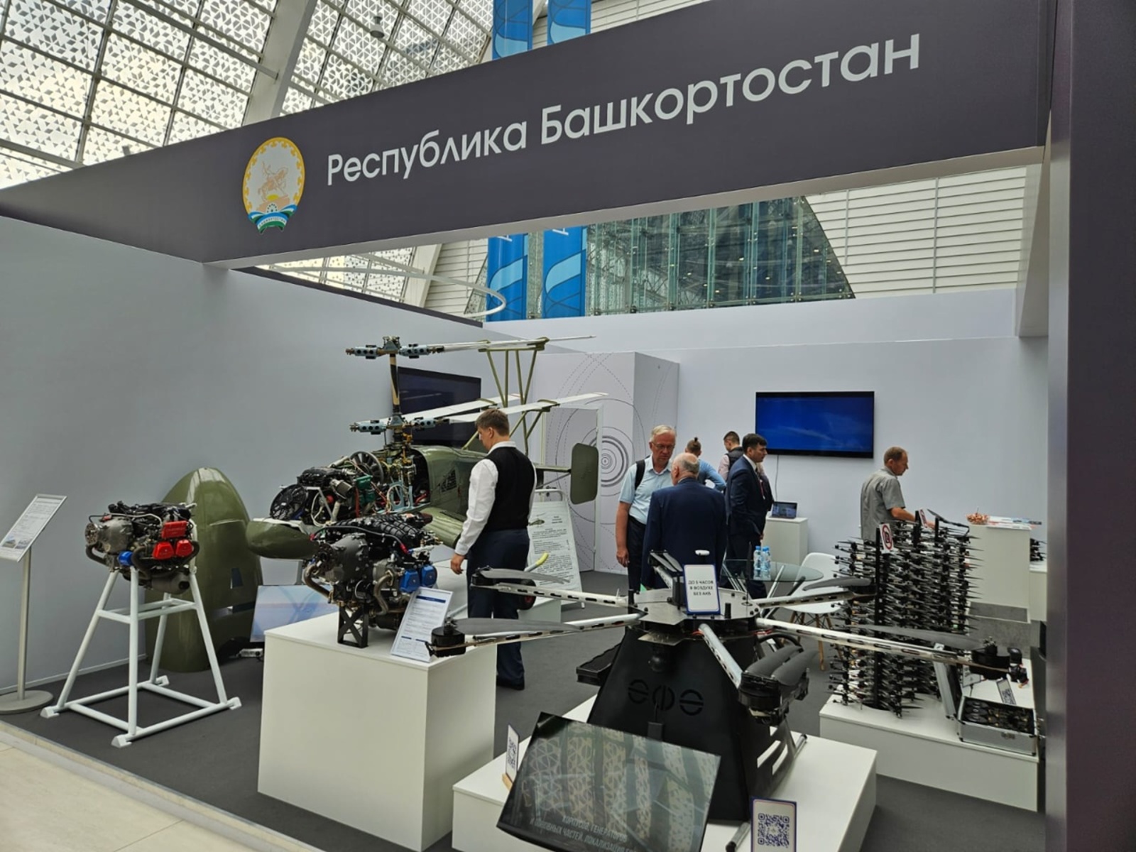 «Сколково» комплексын площадкыштыже Башкортостанын пилотдымо чоҥештылше аппаратше-влак. БР Вуйлыкын соцлаштыкше гыч налме фото-влак.