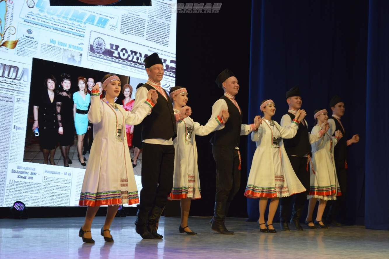 «Марий кас» куштышо ансамбль. Бирск ола.