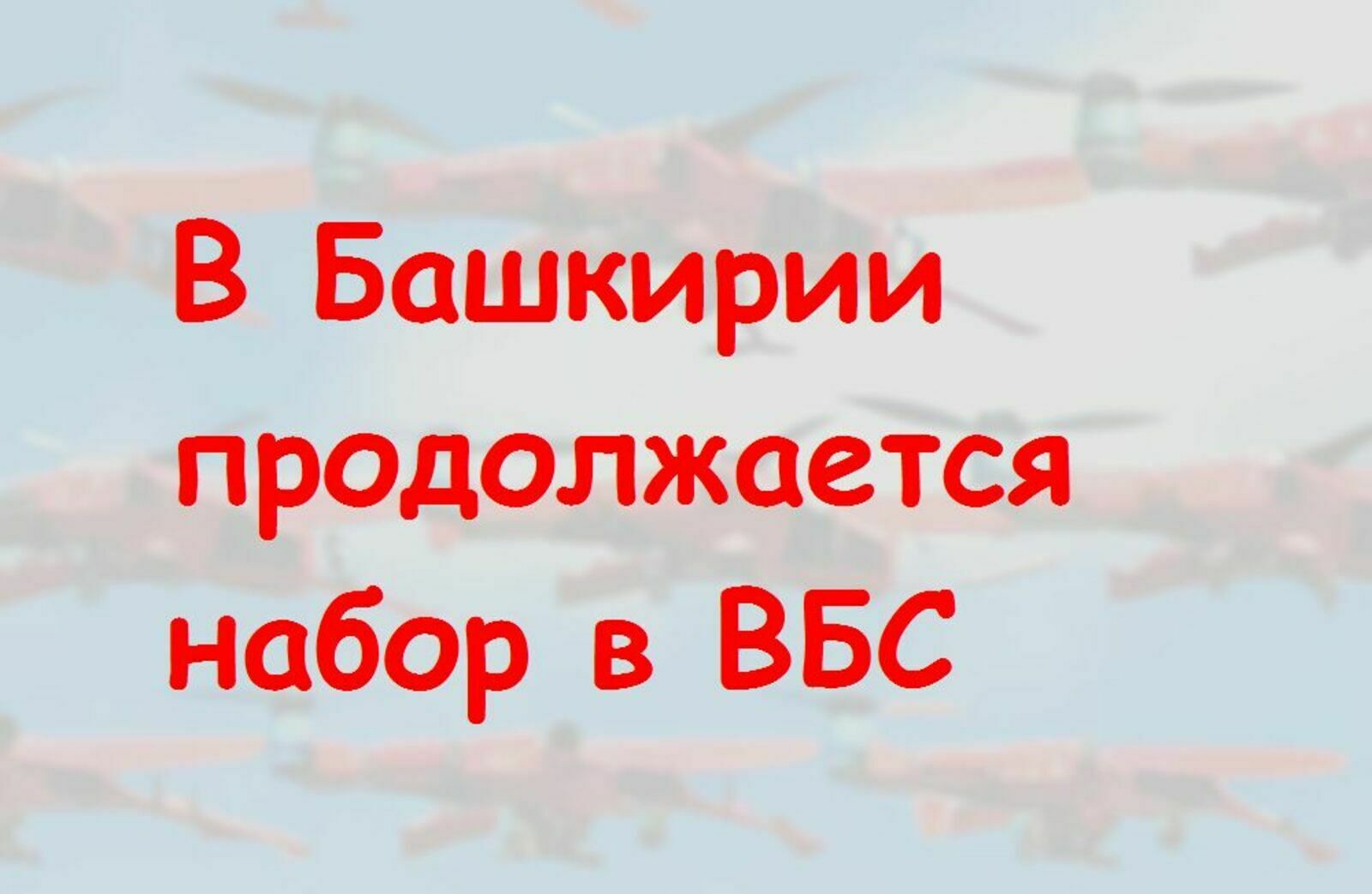 Воин из Башкирии рассказал о реалиях войны дронов