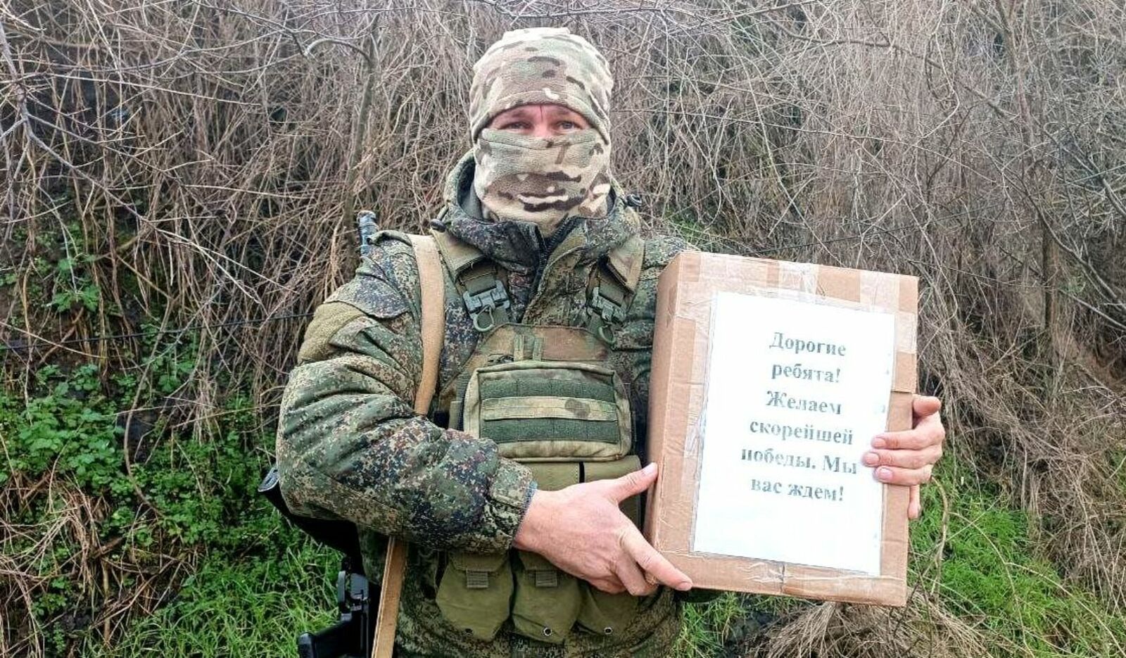 Роман Р. службым эртыме верлаште.