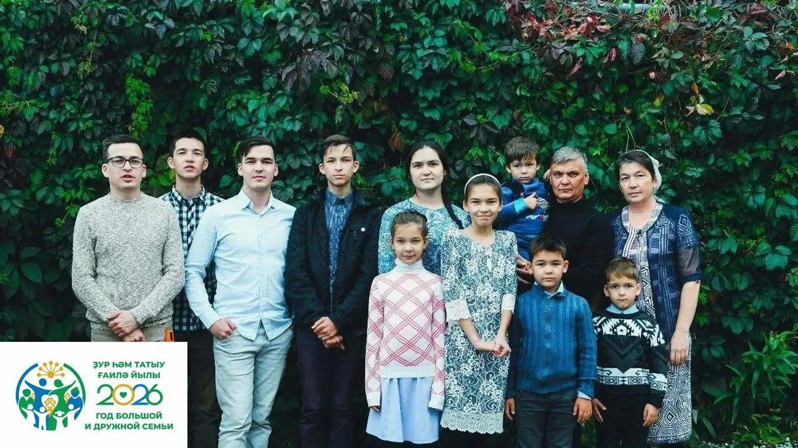 Еш архив гыч налме фото.