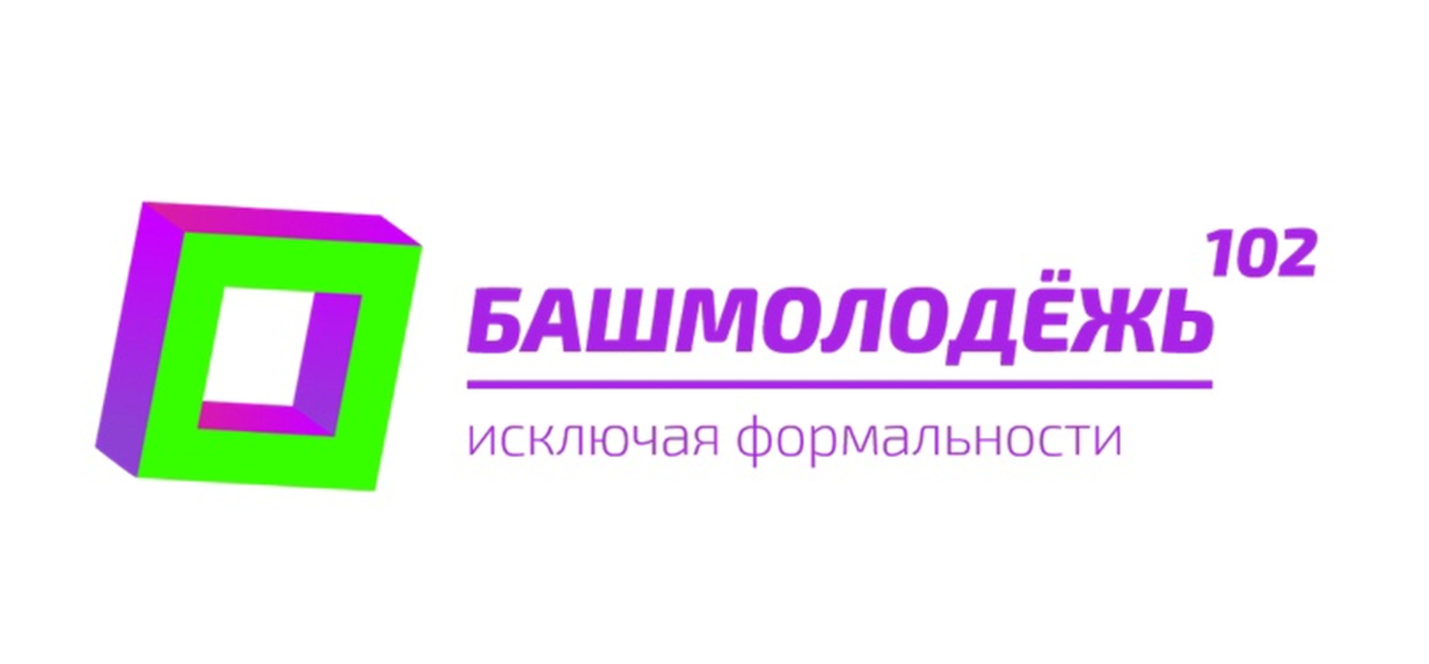В Башкортостане сентябрь станет месяцем возможностей для студентов
