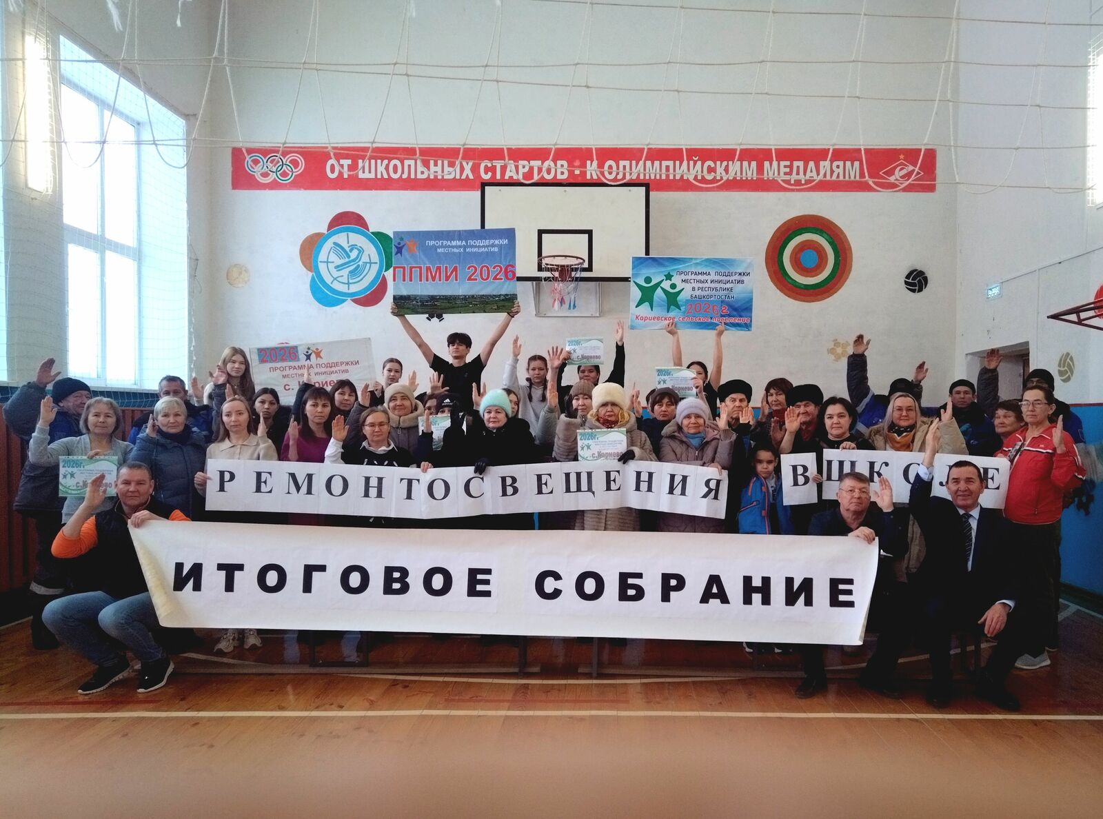 Корий ялсовет гыч колтымо фото.