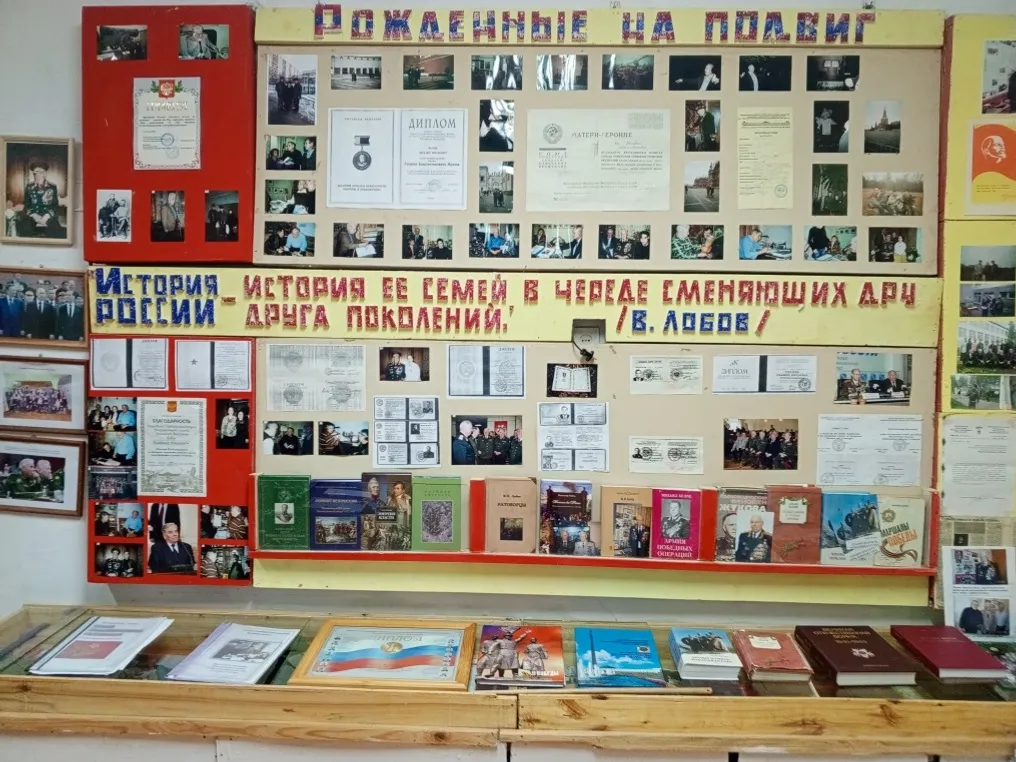 Тоштерыште В.Н. Лобовлан пӧлеклыме ужаш.