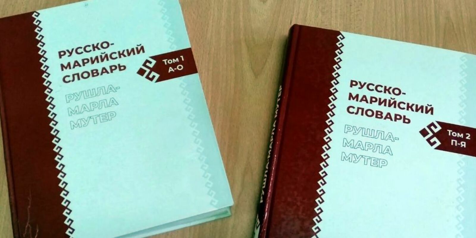 Редакцийын архивше гыч налме фото.