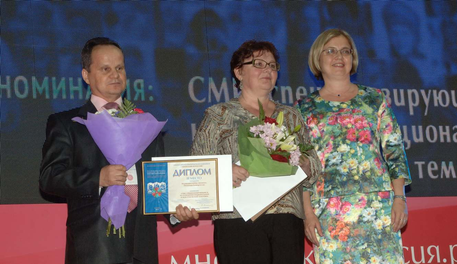 И. Губаев Казаньыште «Многоликая Россия» VII Всероссийский конкурсышто сеҥыше-влакым саламлыме годым. 2014-ше ий. Редакцийын архивше гыч налме фото.