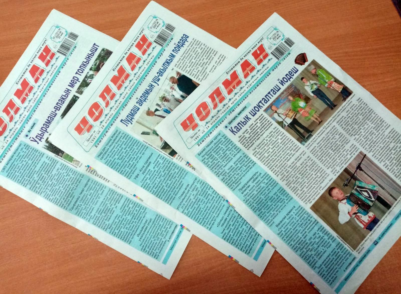 ОНЧЫКЫЛЫК ПАМАШ ВӰДНА ОК ПУЧО