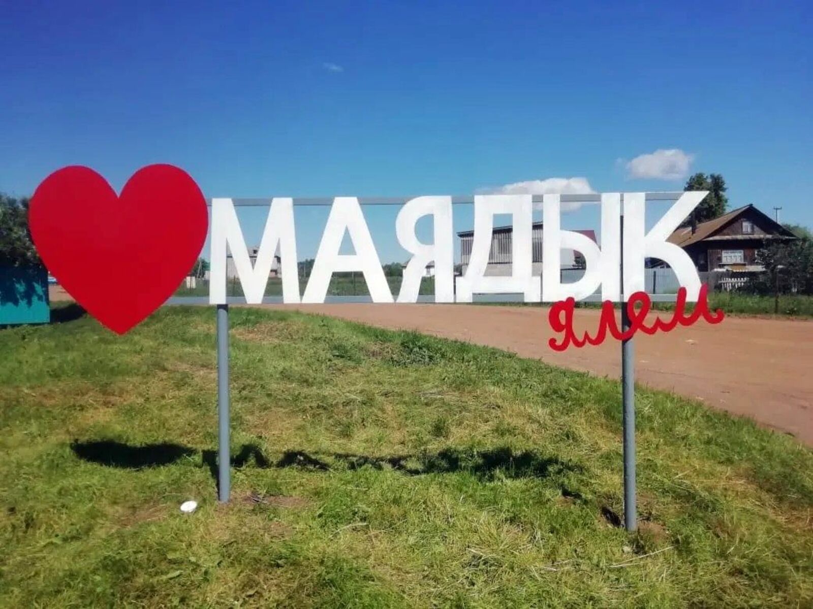 Авторын колтымо фото.