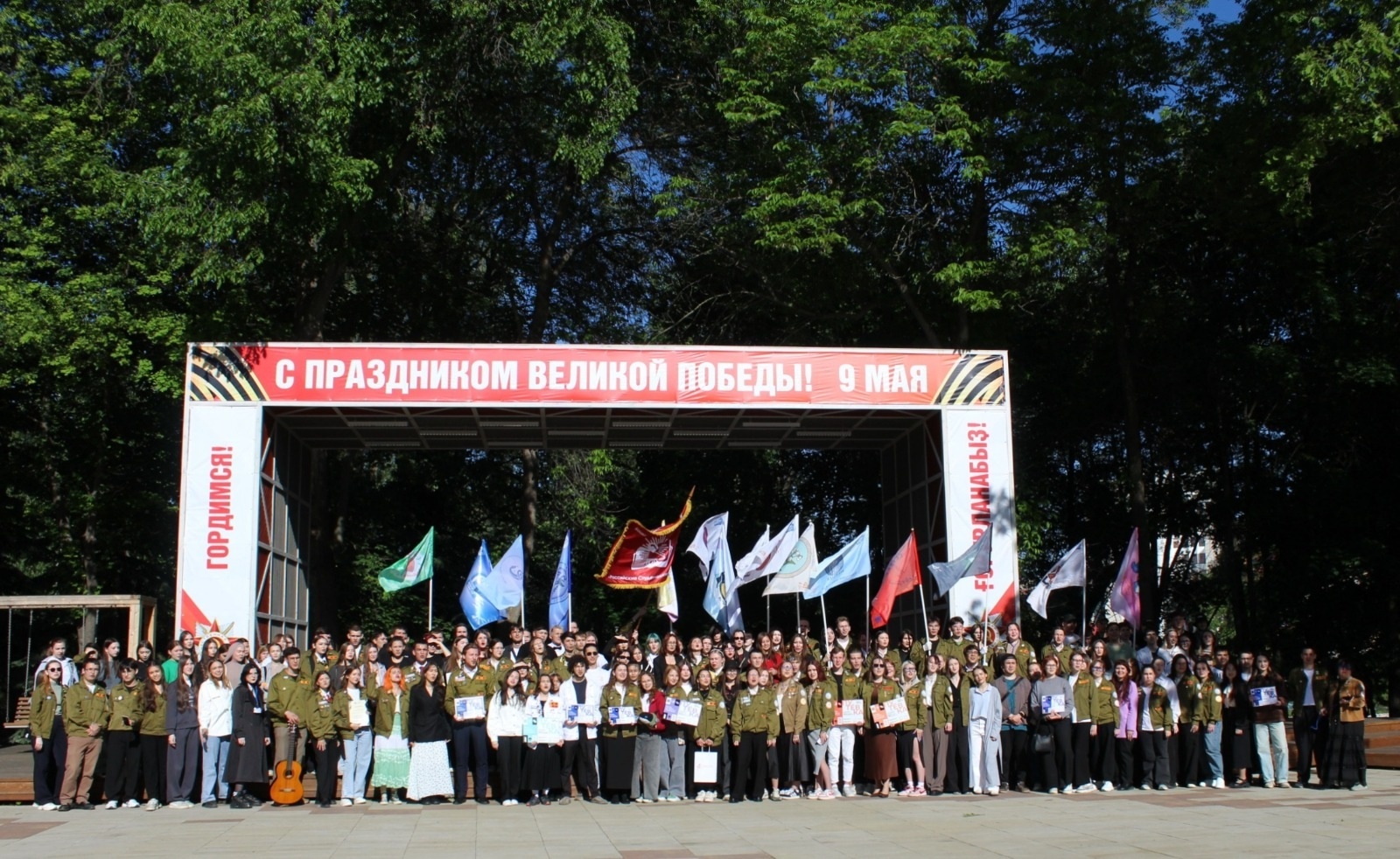 Студотряд-влаклан - паша верым