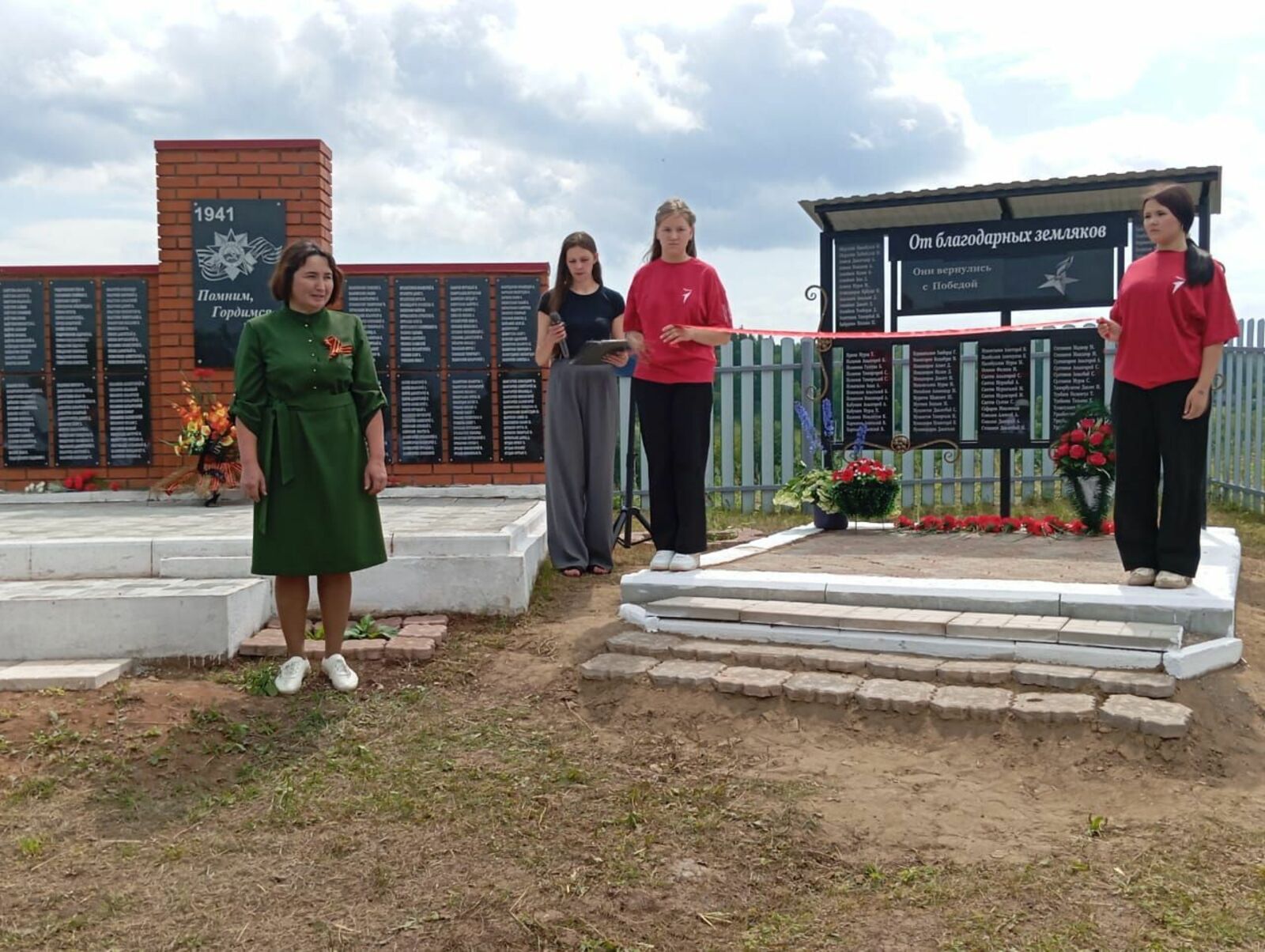 Школ директор Г.Ф. Габдрахманова ойла. Авторын колтымо фото.